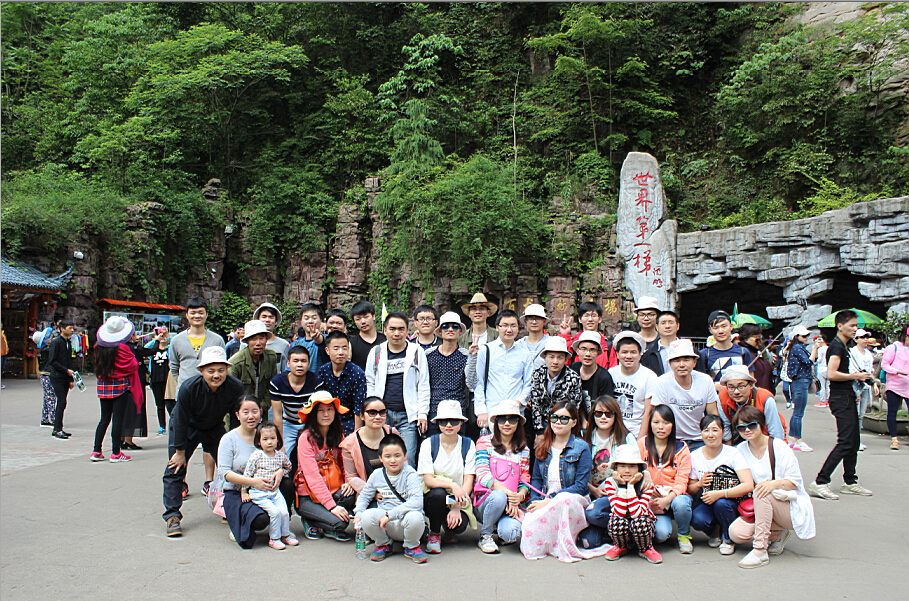 Zhangjiajie in 2016