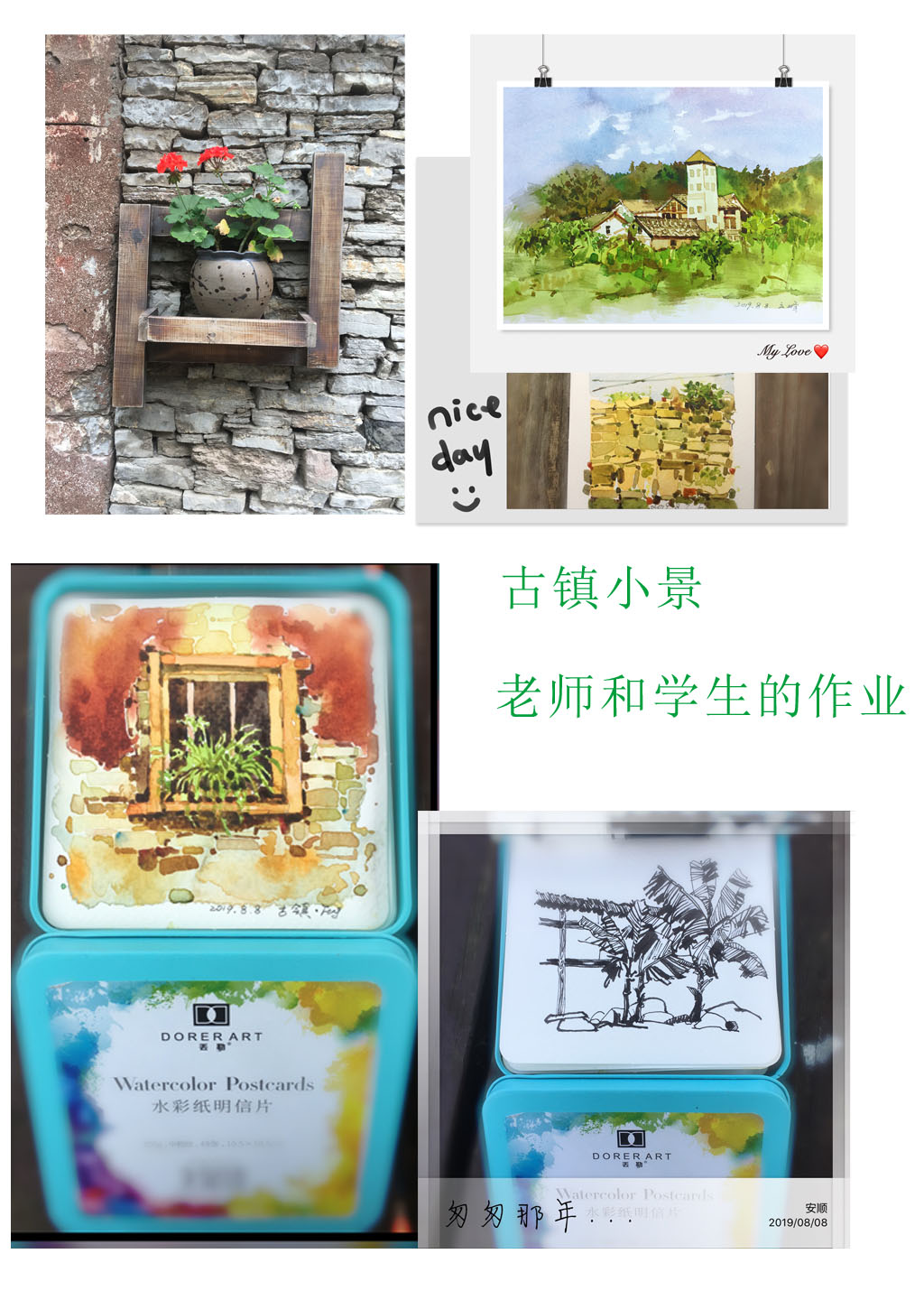 古鎮曉靜2.jpg